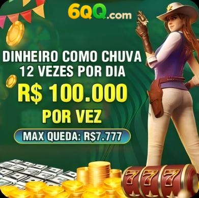 e77 Rebate